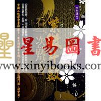 李明谦：紫微斗数看一次就学会