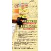 李居明大師算命精華（居明正堂）#73