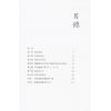 林仰中：易数新论 售罄