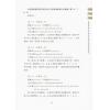 林仰中：易数新论 售罄