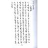 清抄本．金镕：大六壬易简（上下）最後2套