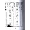 何维墀：阳宅拾遗（全二册）最後1套