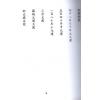 刘麓岩：玄空六法地理辨正发秘初稿 售罄