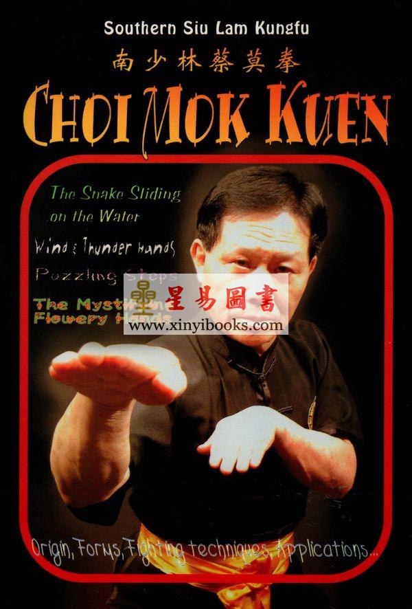 Sifu Lau Biu：Choi Mok Kuen（南少林蔡莫拳英文版）