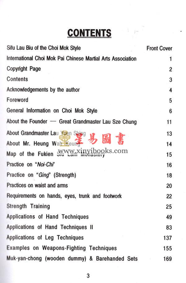 Sifu Lau Biu：Choi Mok Kuen（南少林蔡莫拳英文版）
