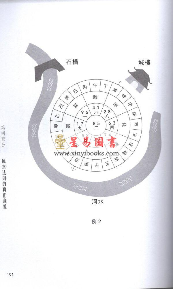 道机：天地有律 售罄
