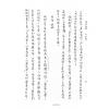 赵璞：易学抉微（精装）