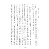 赵璞：易学抉微（精装）