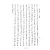 赵璞：易学抉微（精装）
