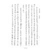 赵璞：易学抉微（精装）