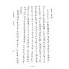 赵璞：易学抉微（精装）