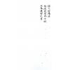 清手抄本：家藏阴阳二宅秘诀线法 售罄