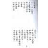 清手抄本：家藏阴阳二宅秘诀线法 售罄