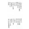 清手抄本：家藏阴阳二宅秘诀线法 售罄