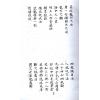 清手抄本：家藏阴阳二宅秘诀线法 售罄