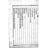 左敬元：天星选择撮要 最後1本