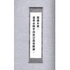 道机：天地有律 售罄