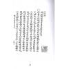 清·鹤宣：地理精蕴图书集成（全二册）