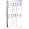 吴天士：卜兆真机·辅孝两书（全冊四卷不分售）最後1套