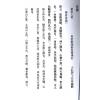 民国刘星台：冰鉴七篇浅注 售罄