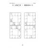 贺春荣：紫微斗数笔记本—机月同梁巨日格局版（增订版）