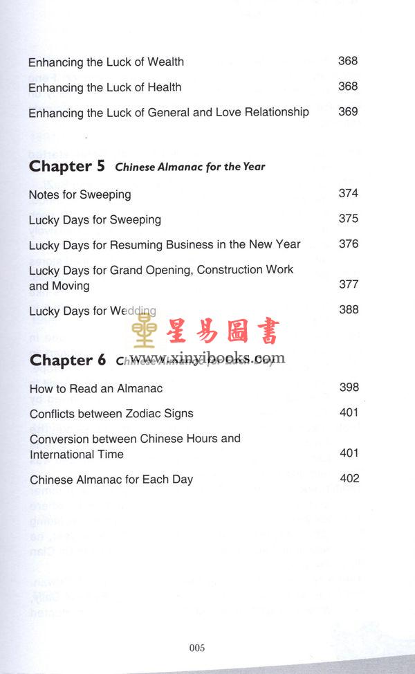 Peter So：Your Fate in 2019 The Year of the Pig （圓方）