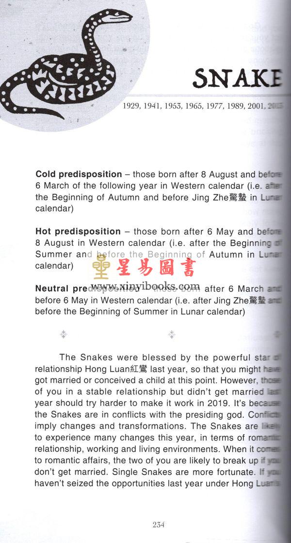 Peter So：Your Fate in 2019 The Year of the Pig （圓方）