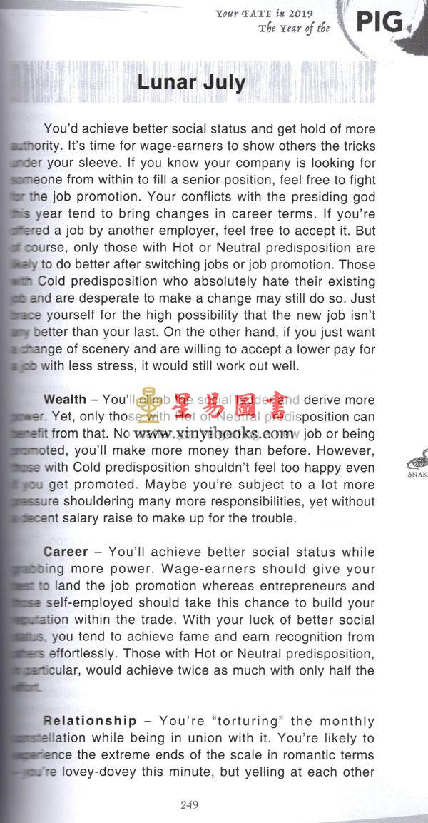 Peter So：Your Fate in 2019 The Year of the Pig （圓方）