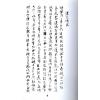 书岩地理补遗 最後2本