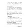 陆致极：八字命理学进阶教程 售罄