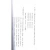 明灯山人：实用奇门遁甲占术-理论篇 售罄
