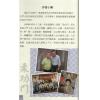 郑文辉：承传·柔功门武术 售罄