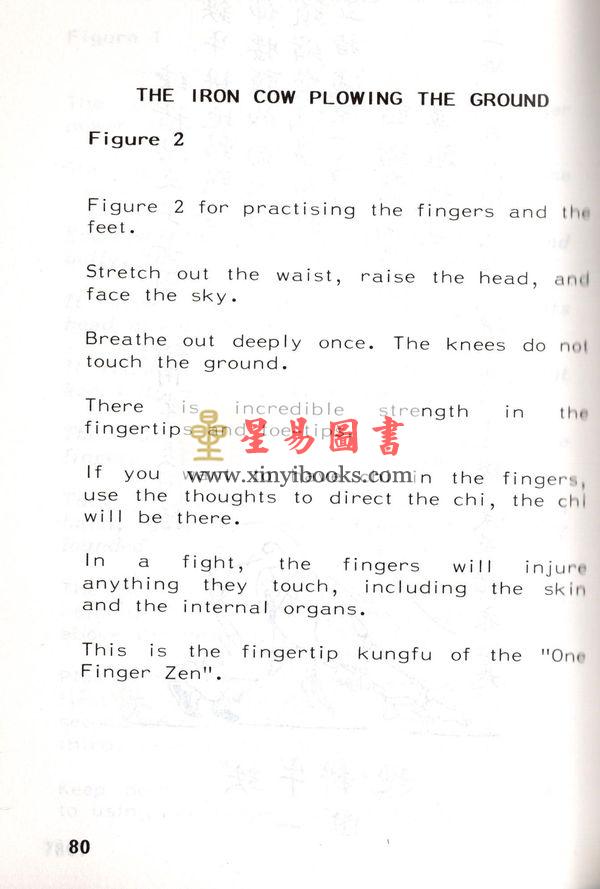 梁挺博士珍藏：佛门大五功吐纳秘传（中英对照）
