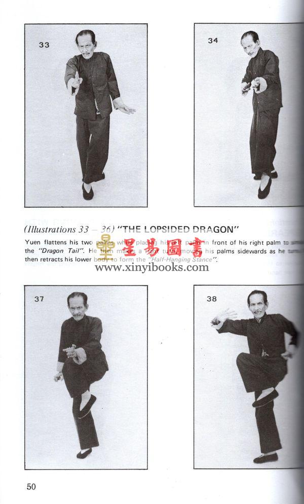 Dr. Leung Ting梁挺博士：Five-Pattern Hung Kuen (Part one）