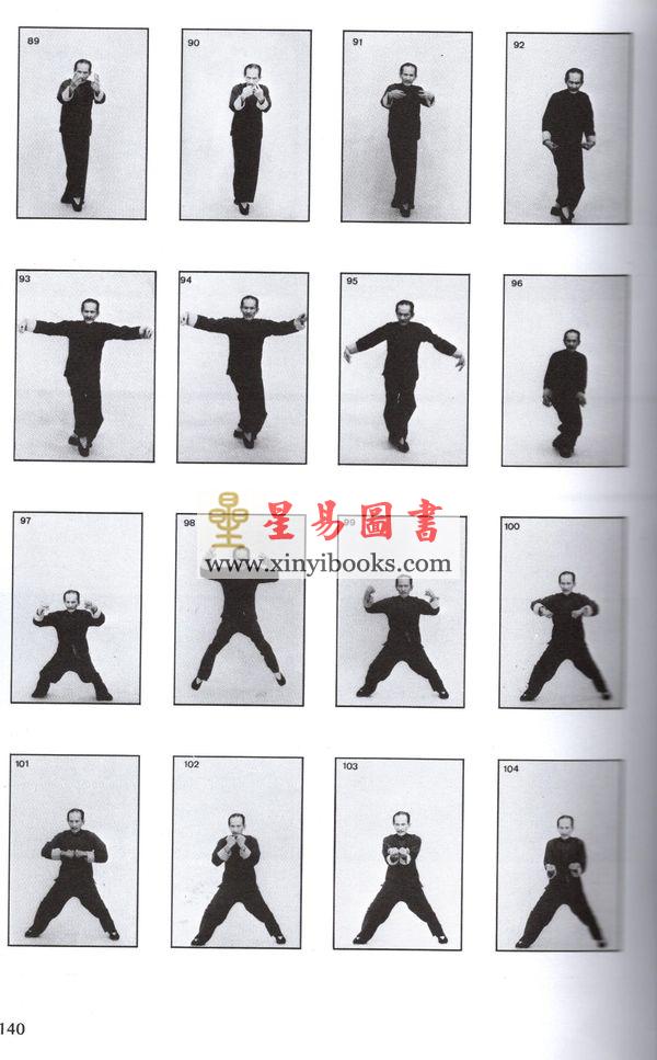 Dr. Leung Ting梁挺博士：Five-Pattern Hung Kuen (Part Two）