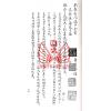 诸葛亮：诸葛武侯奇门遁甲全书-轩辕黄帝丁甲法（线装）（翔大）