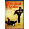 Dr. Leung Ting：Drunken Monkey 梁挺博士：醉猴