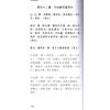 觉慧居士/程兆熊：易经讲义