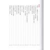 柯力璇：数字幸福密码 售罄