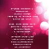 柯力璇：数字幸福密码 售罄