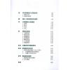 李錦彬：揭露靈界存在的證據-靈界系列1 售罄