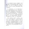 李錦彬：揭露靈界存在的證據-靈界系列1 售罄