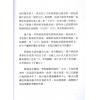 李錦彬：揭露靈界存在的證據-靈界系列1 售罄