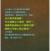 李錦彬：鬼附八大特徵（修訂本）李錦彬