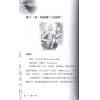 蔡永泰：泰国法术刺符 售罄