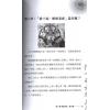 蔡永泰：泰国法术刺符 售罄