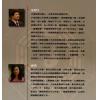 沈朝合等：“葫芦神数”生活易经占卜（進源2048）