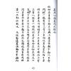 西汉．淮阴侯韩信：奇门心法秘纂（八卦斋）最後1本