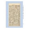 章仲山/华湛恩：章仲山门内秘传堪舆奇书(附天心正运)