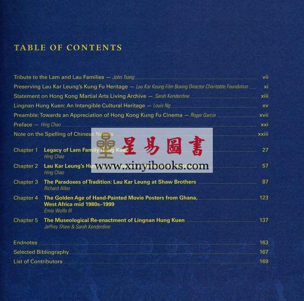 HingChao：LingnanHungKuen